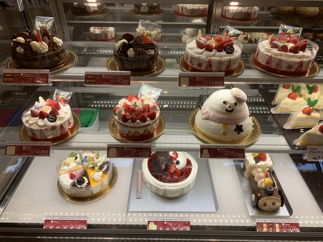 仙台市太白区 まだ間に合う クリスマスケーキ 大人気のアイスホールケーキはなんと 2600 Fromシャトレーゼ 号外net 仙台市太白区
