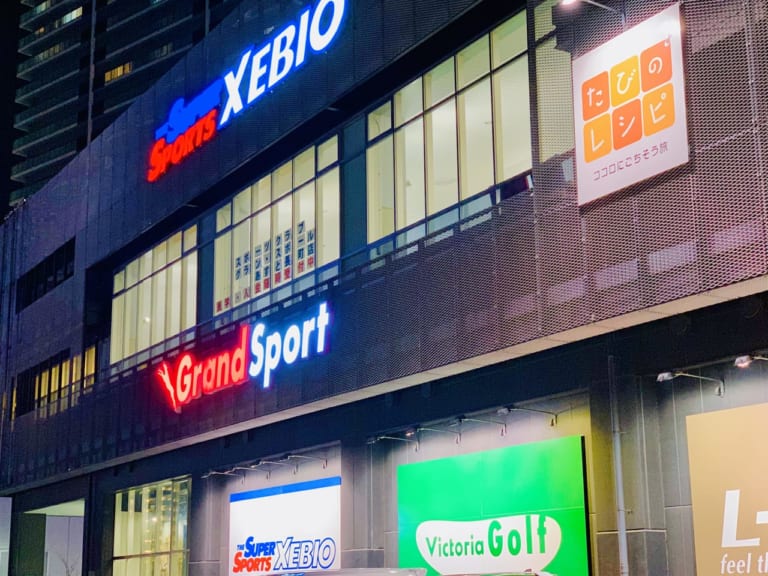 【仙台市太白区】スポーツクラブ「グラン・スポールあすと長町」新春！大盤振る舞いの入会キャンペーン実施中！！R2/1