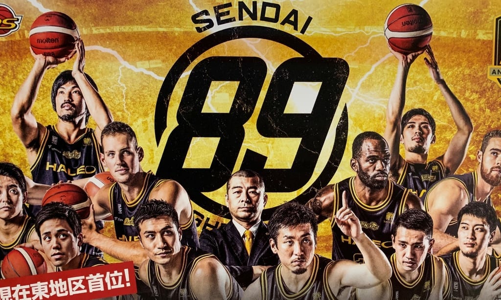仙台89ERS