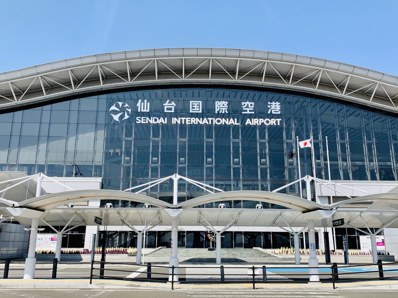 仙台国際空港