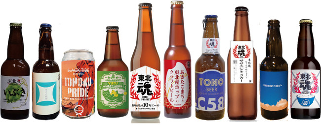 ビールプロジェクト