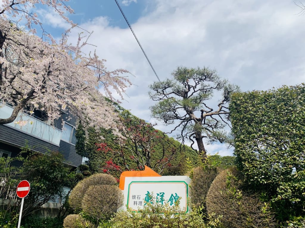 東洋館