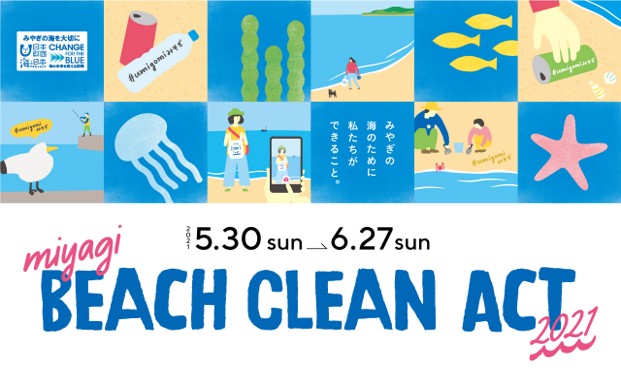 miyagi BEACH CLEAN ACT 2021