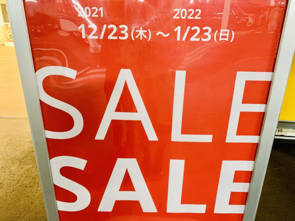 IKEA仙台SALE