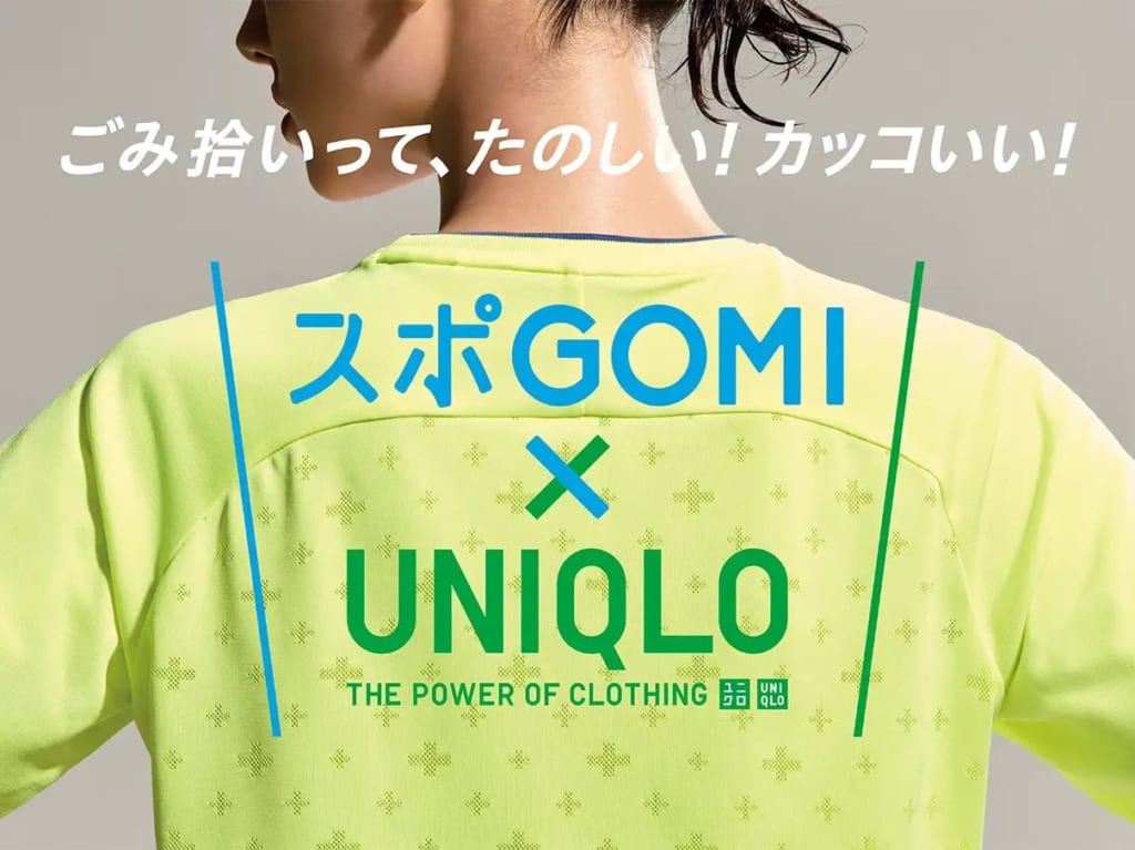 スポGOMI×UNIQLO