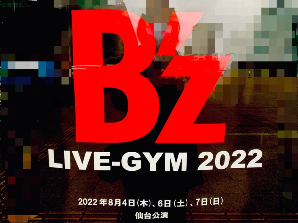 B’z LIVE-GYM 2022