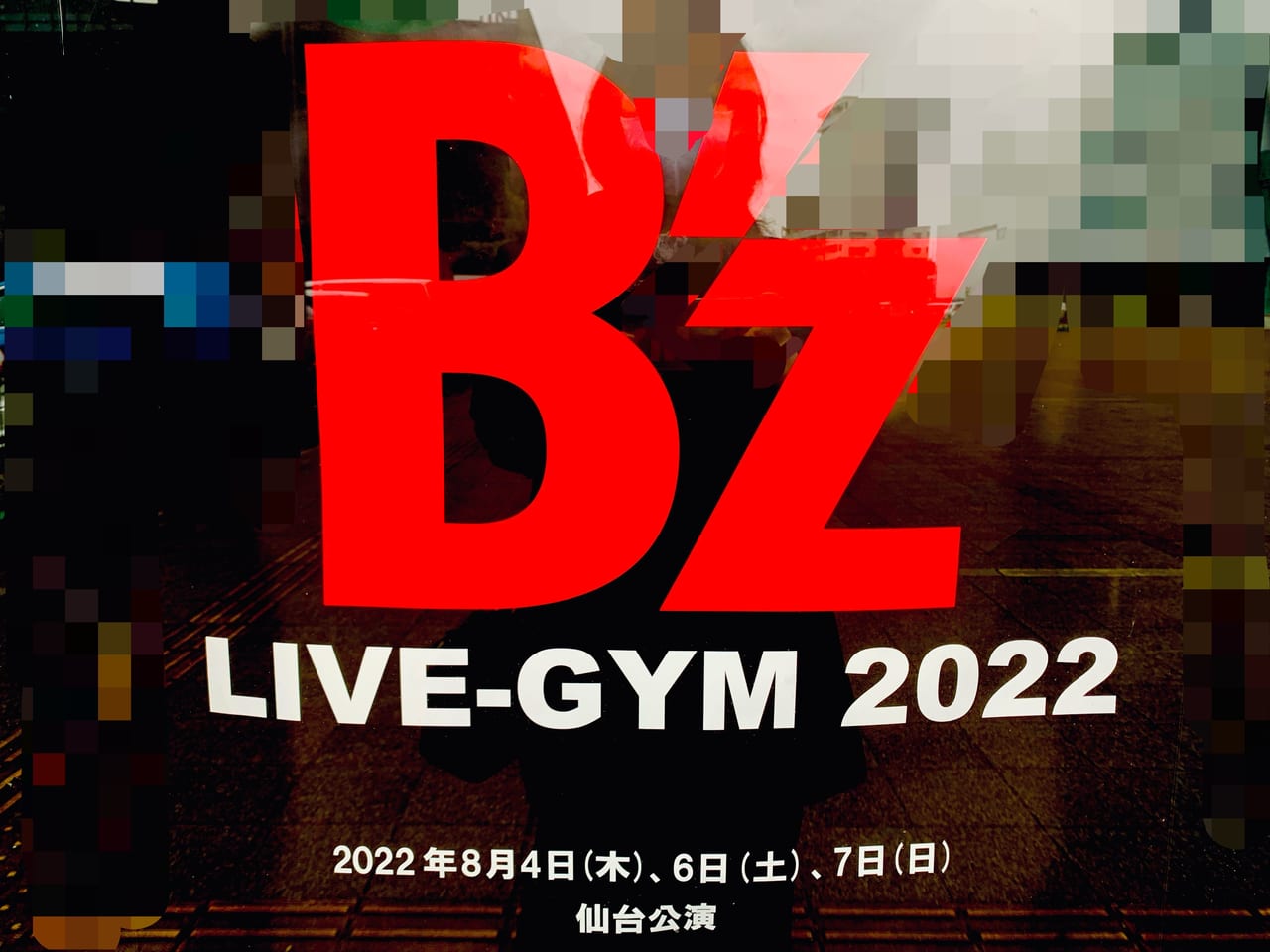 B’z LIVE-GYM 2022