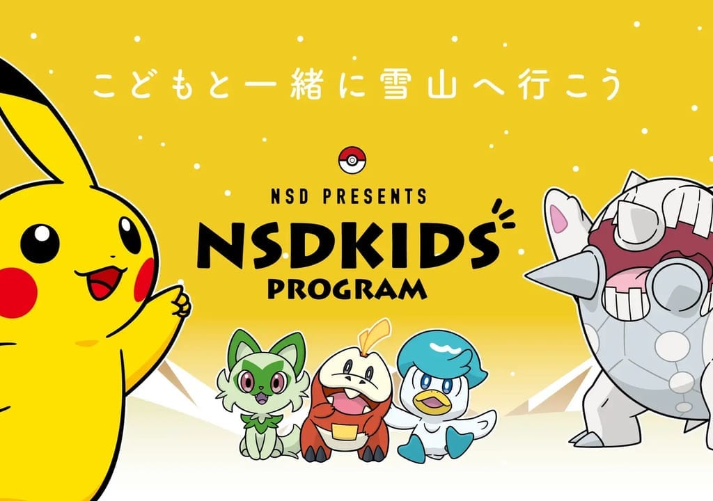 nsdkidsprogram