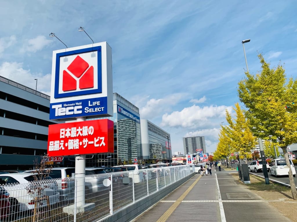 YAMADA Tecc LIFE SELECT 仙台あすと長町店