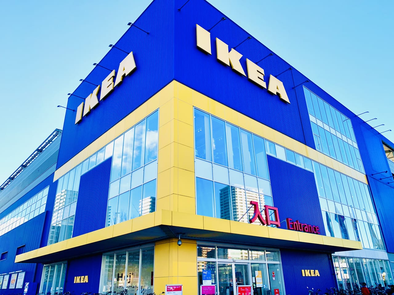 IKEA仙台外観