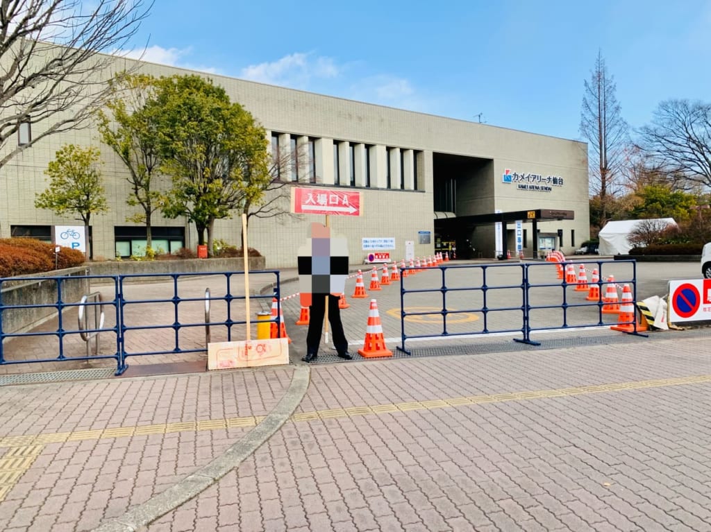 【仙台市太白区】20歳おめでとうございます！「成人式」改め「仙台市はたちの集い」記念看板は16時30分までの設置 仙台市太白区