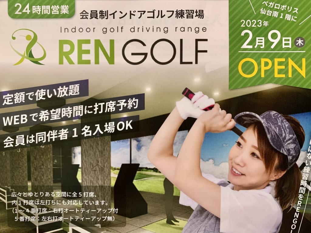 REN GOLF