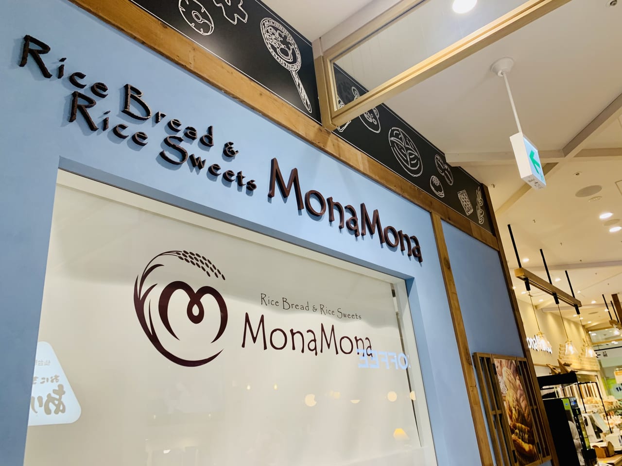MonaMona 仙台駅店