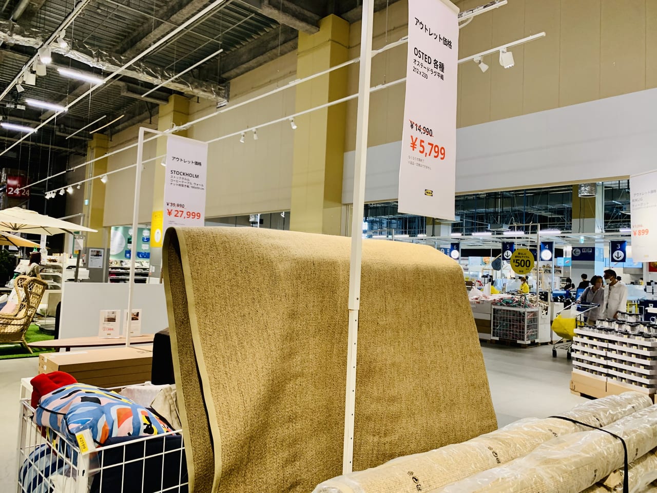 IKEA仙台 アウトレット