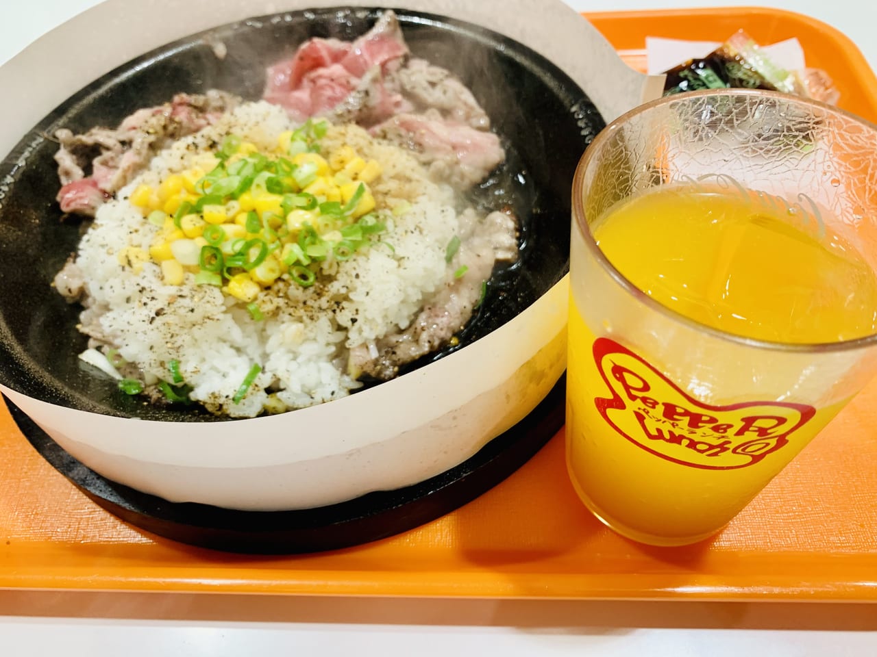 ペッパーランチ