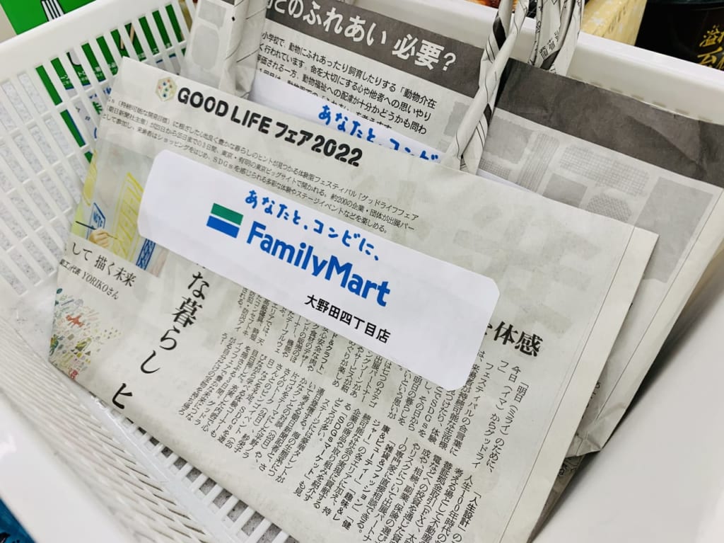 ジョブタス