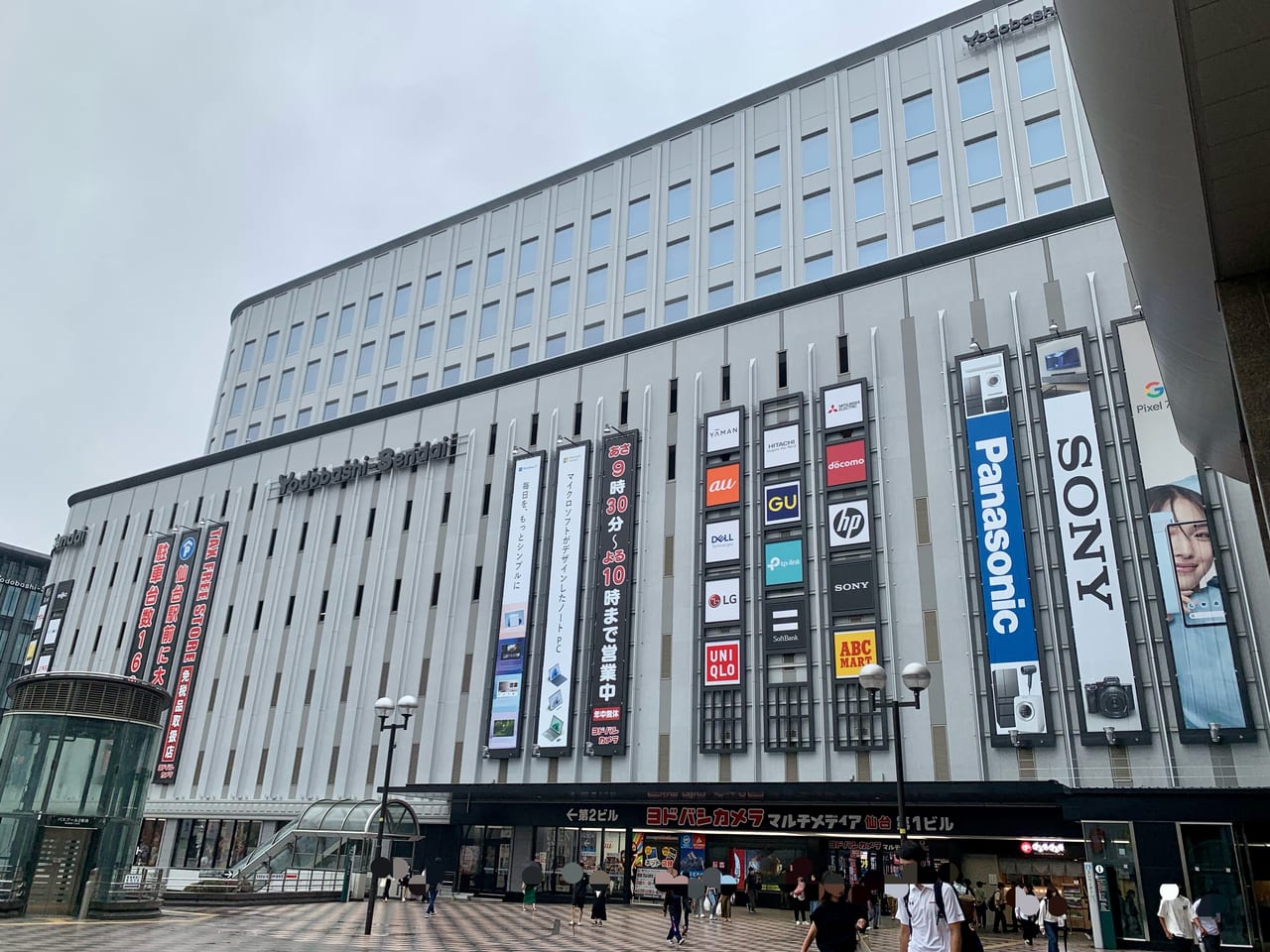 ヨドバシカメラマルチメディア仙台