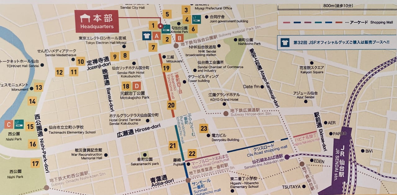 定禅寺ストリートジャズフェスティバル2023　MAP