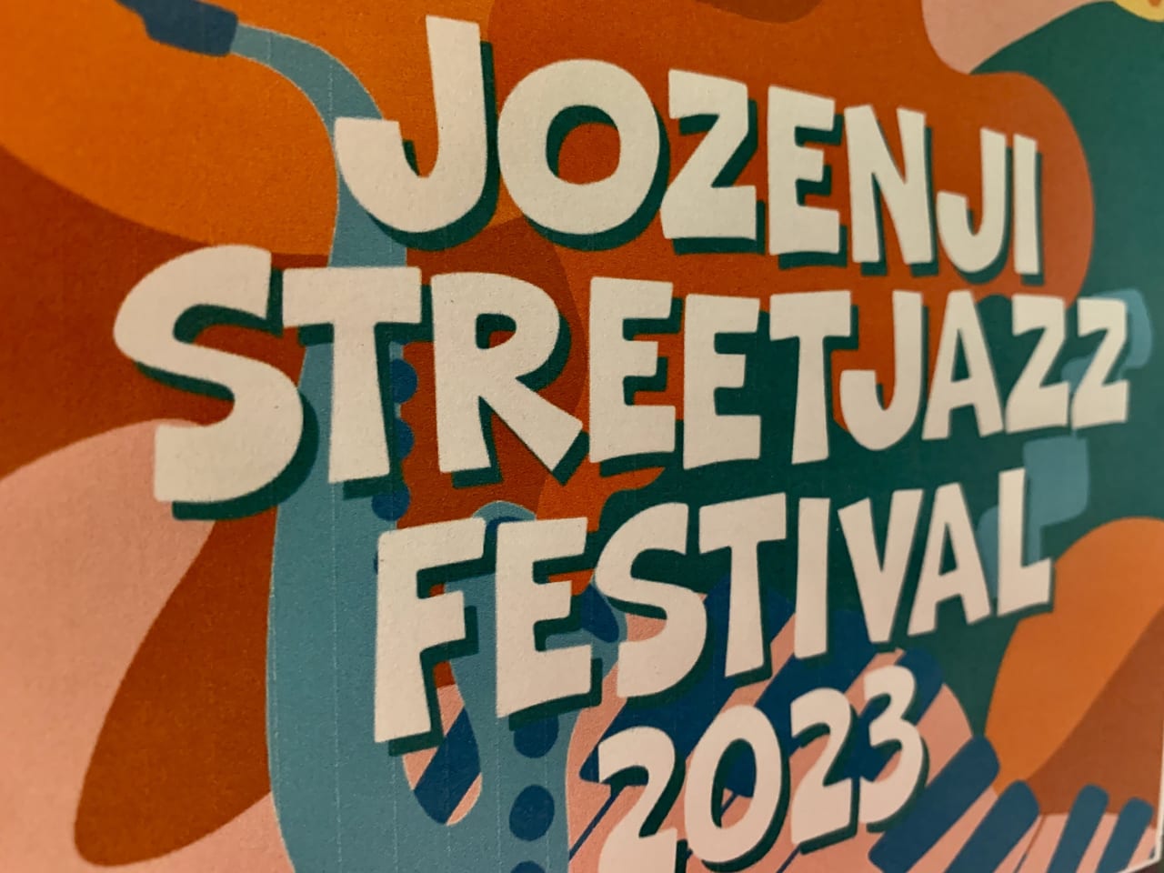 定禅寺ストリートジャズフェスティバル2023