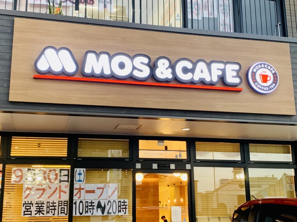 MOS＆CAFE　仙台長町店