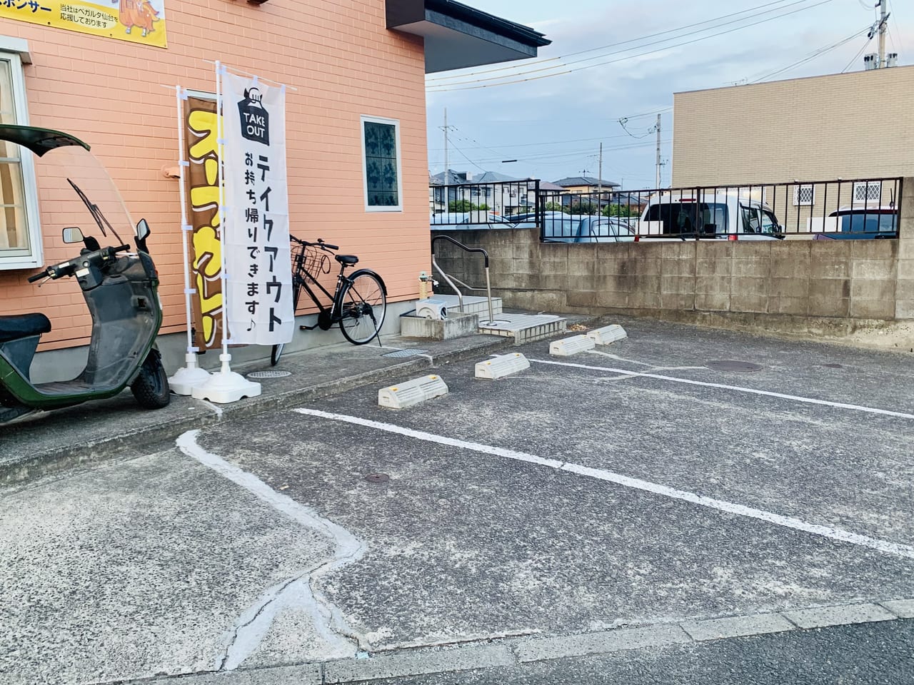 スープカリーばぐばぐ 駐車場