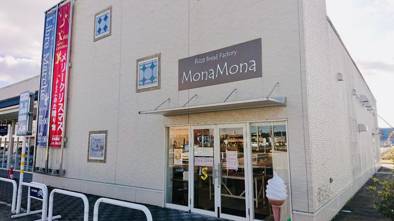 MonaMona富沢店 外観