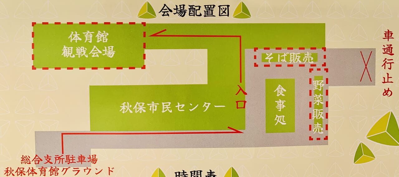 新そばまつり2023　会場案内図