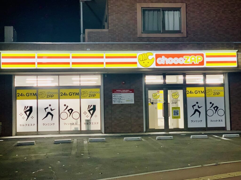 チョコザップ長町五丁目