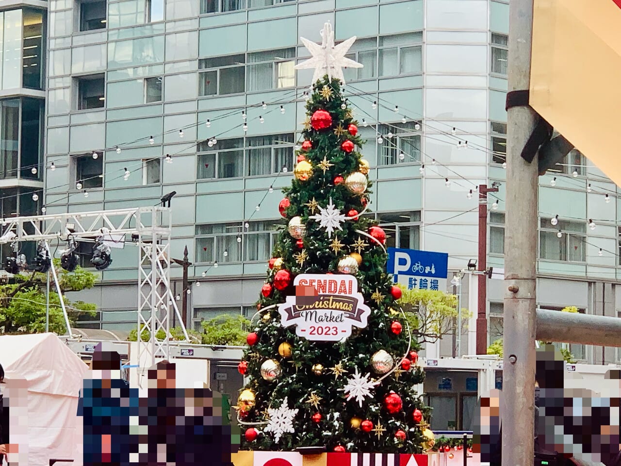 仙台クリスマスマーケット2023