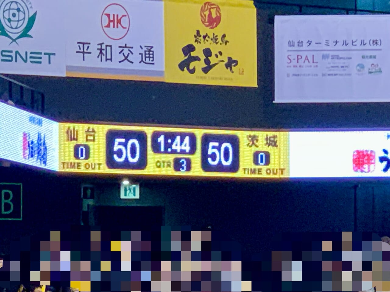 仙台89ERS