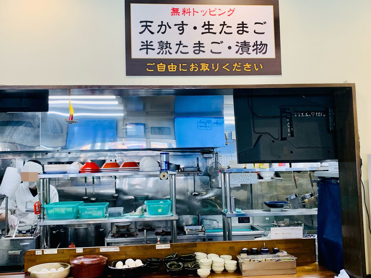 萩ノ宮製麺所シエロ茂庭店