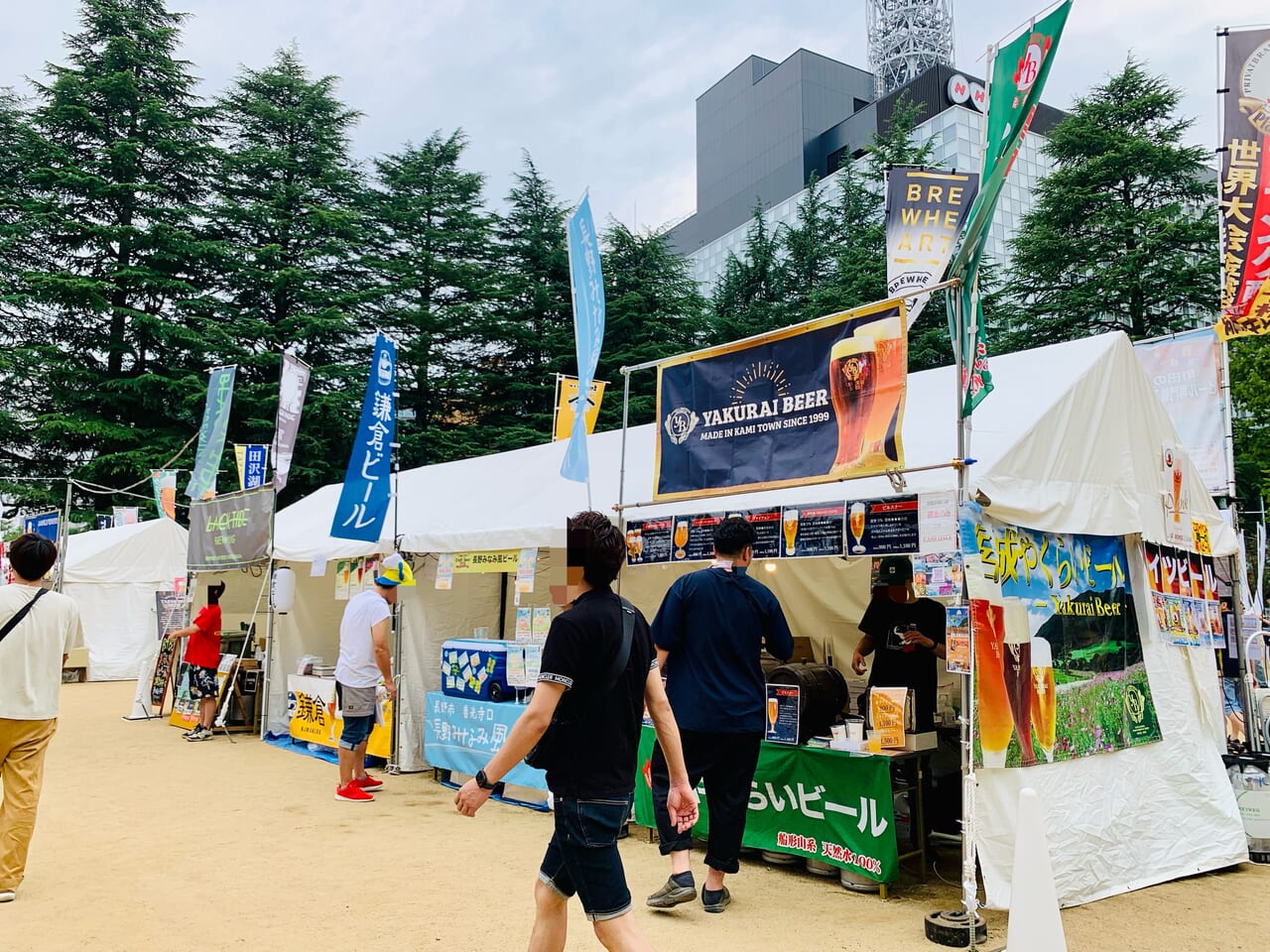 仙台クラフトビールフェスティバル