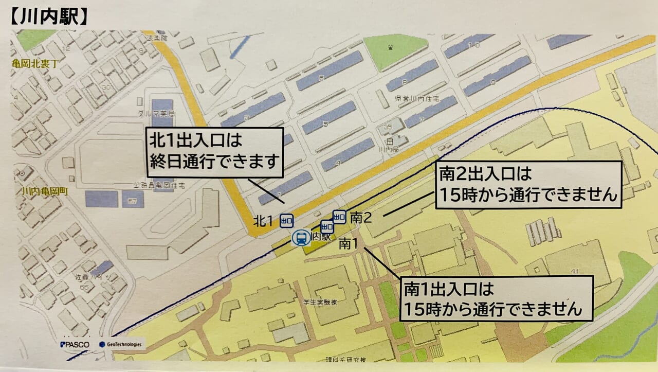 仙台花火祭　地下鉄お知らせ