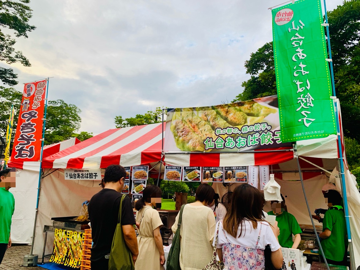 定禅寺ストリートジャズフェスティバル