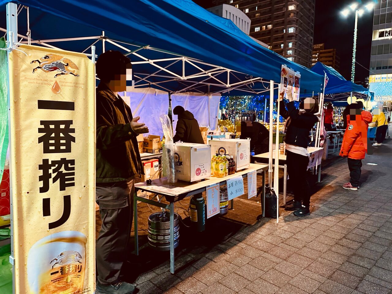 NAGAMACHI WINTER PARK