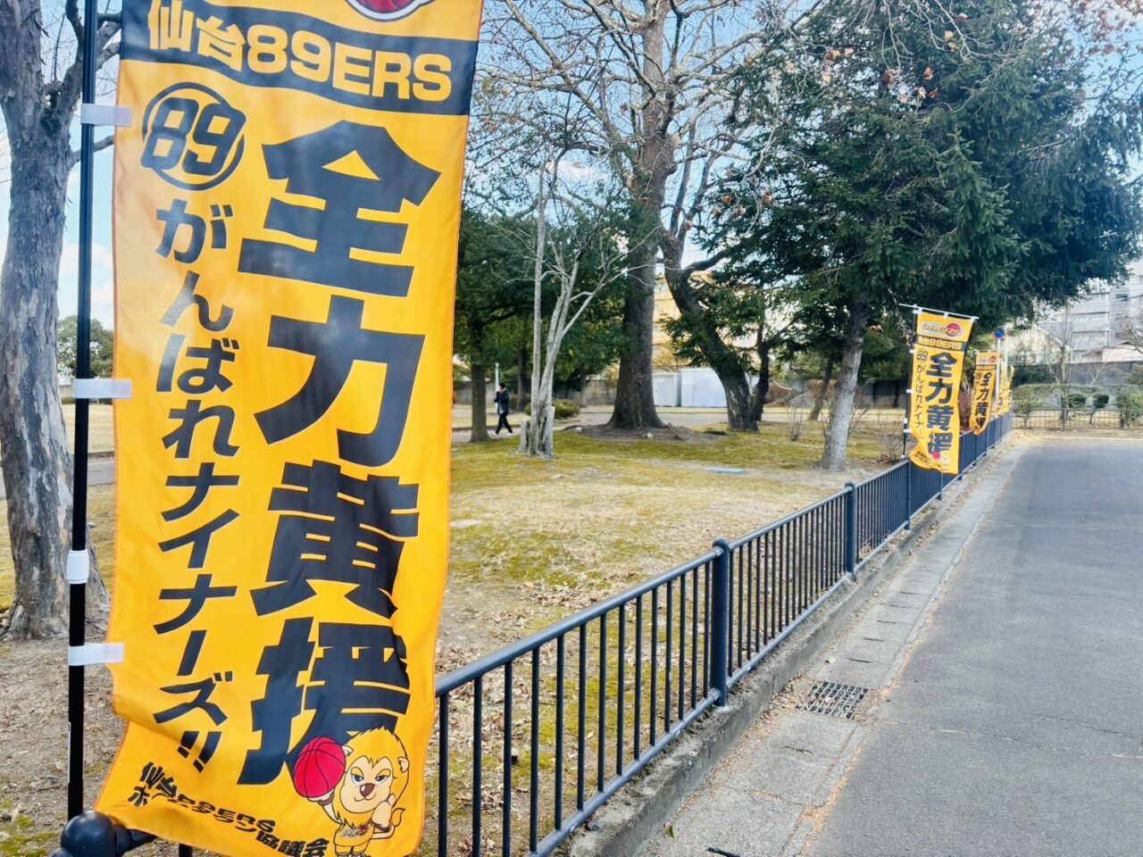 仙台89ERS