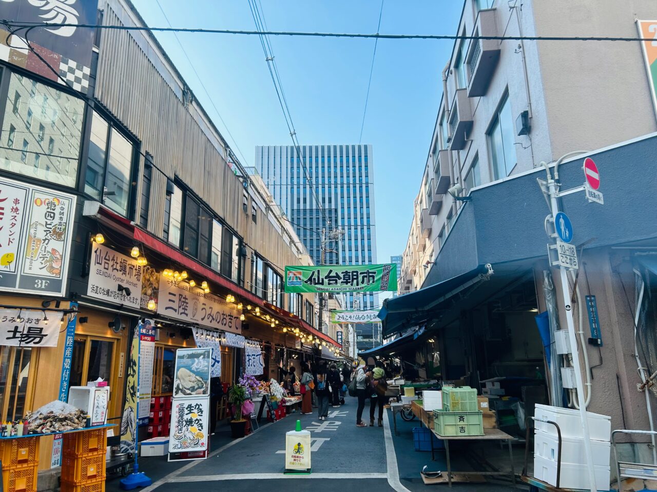 仙台朝市