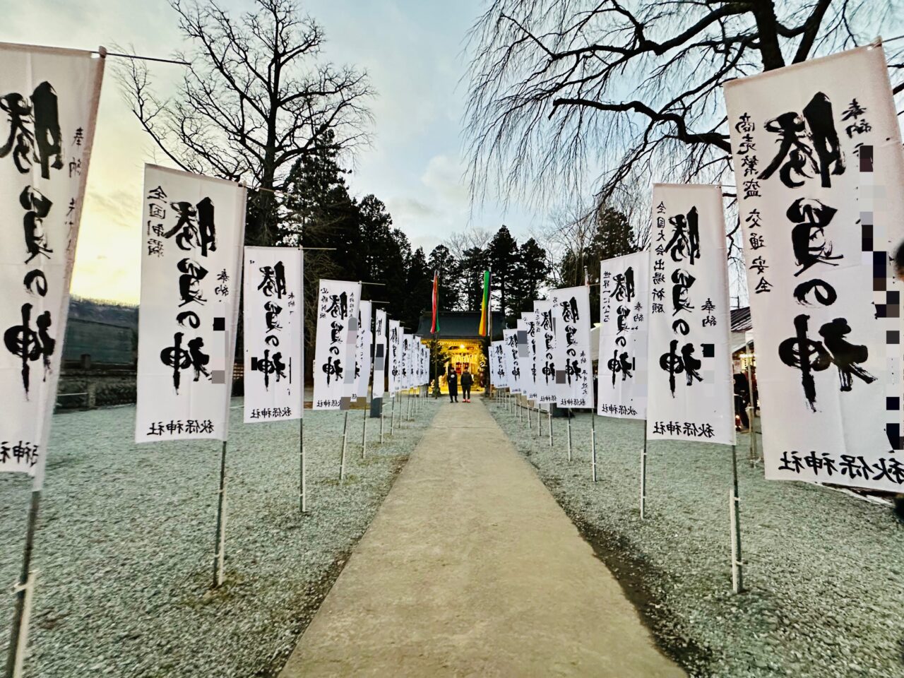 勝負の神　秋保神社