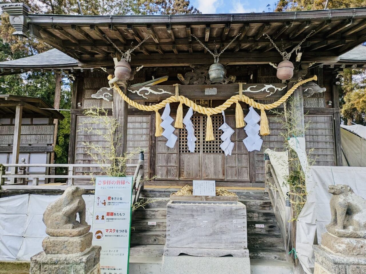 多賀神社