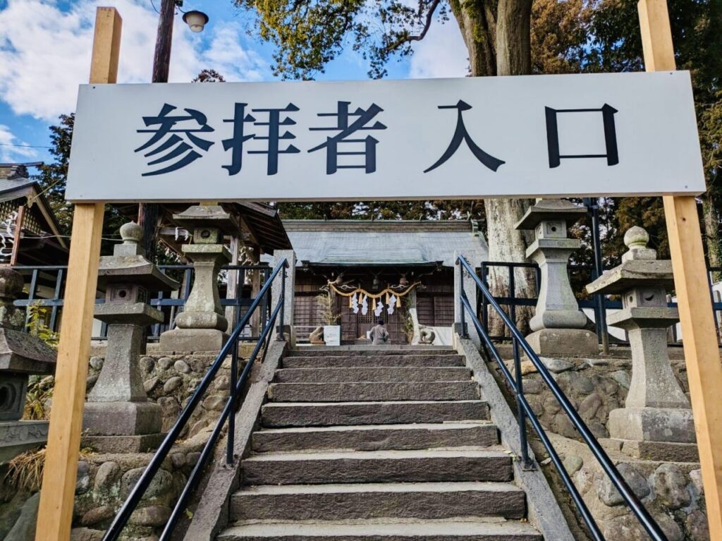 多賀神社