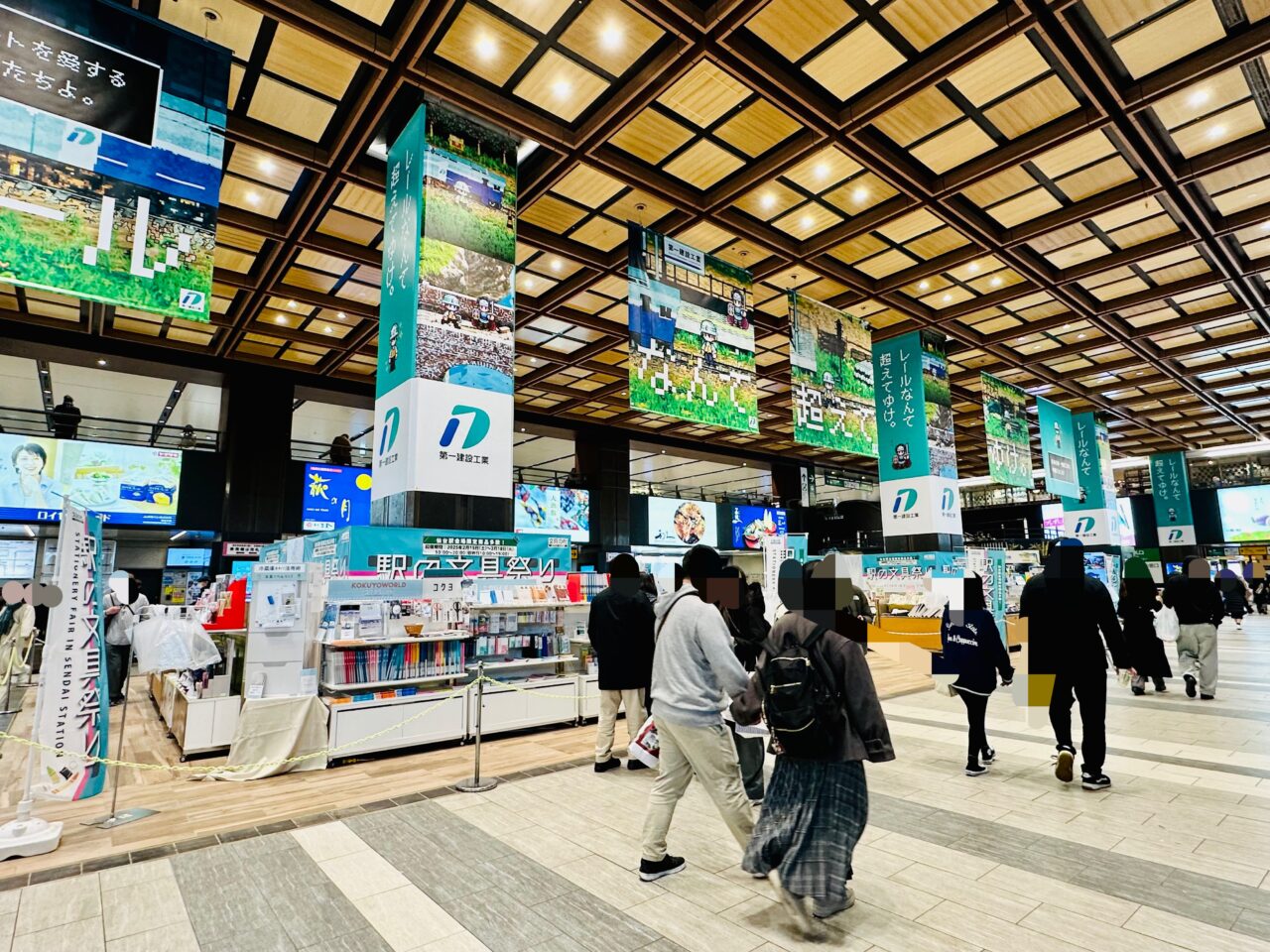 駅の文具祭り