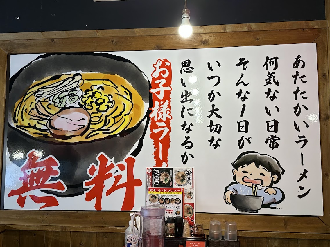 博多屋台 豚骨ラーメンたちばな