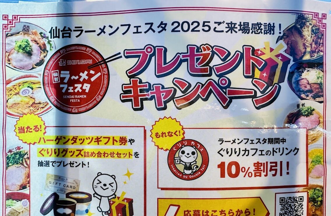ぐりりカフェ