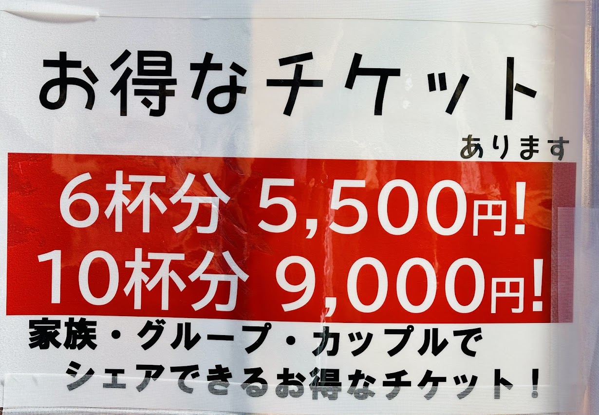 仙台ラーメンフェスタ2025