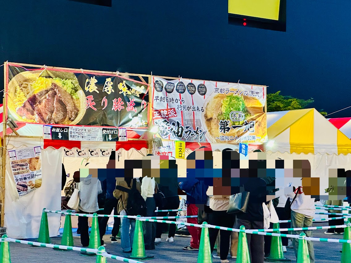 仙台ラーメンフェスタ2025