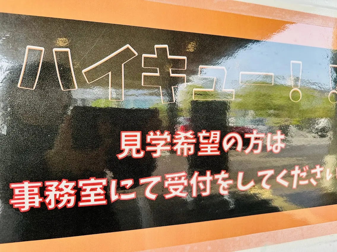 カメイアリーナ仙台(仙台市体育館)