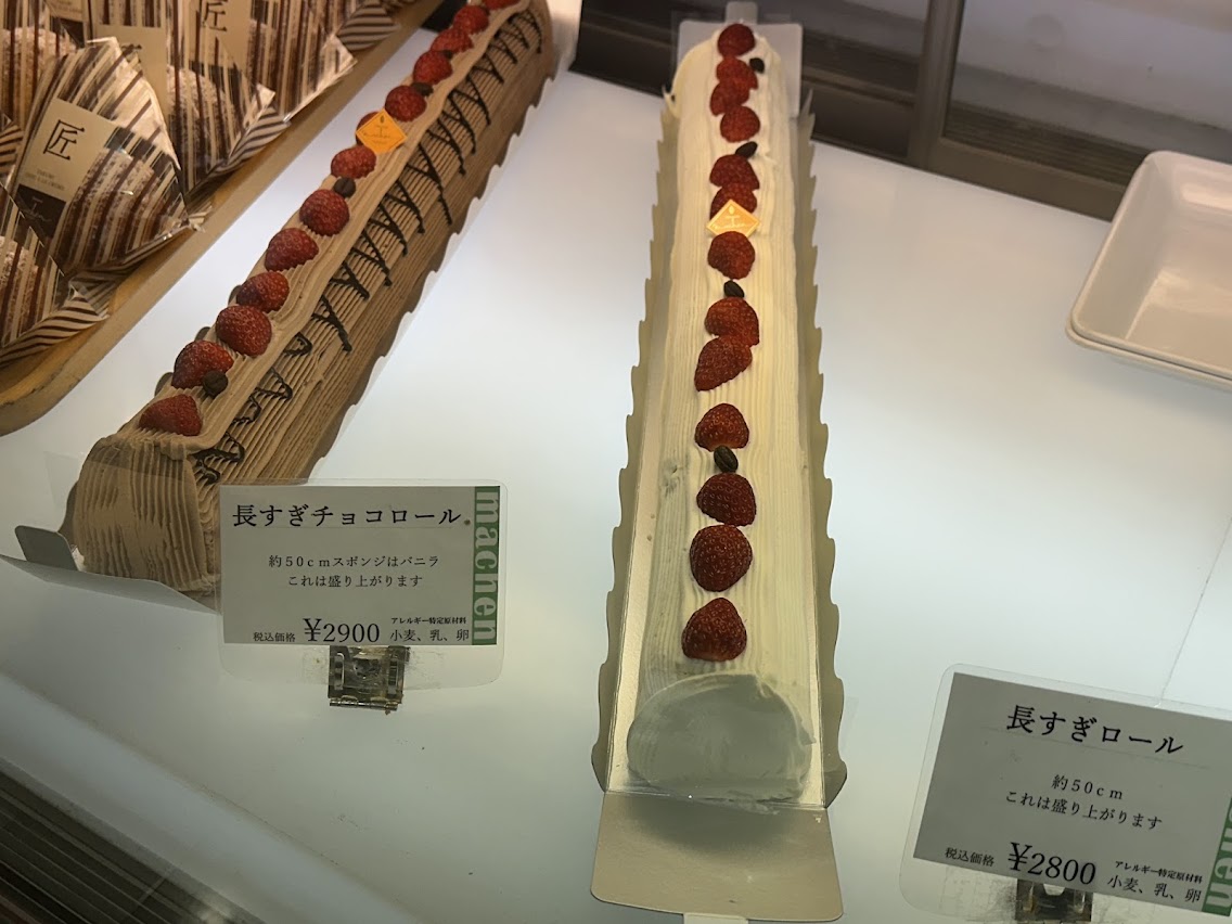 パティスリーマッフェン