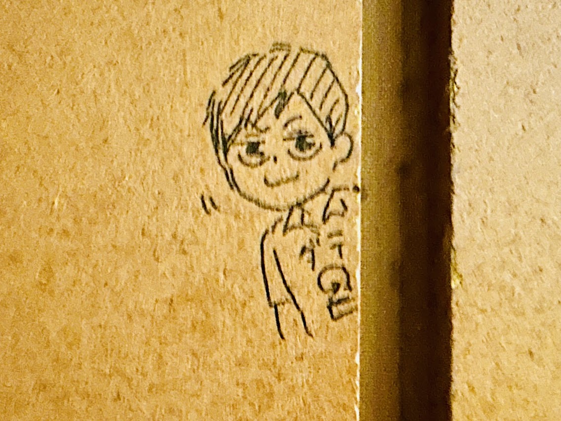 ハイキュー!!古舘先生の落書き