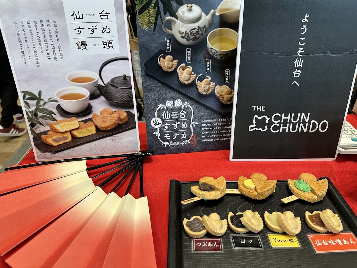 仙台・宮城の味と技フェア