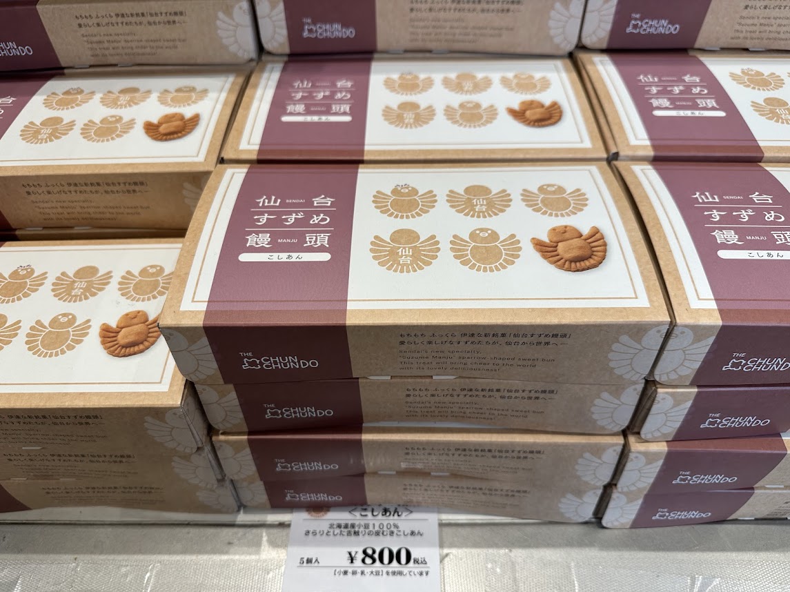仙台・宮城の味と技フェア
